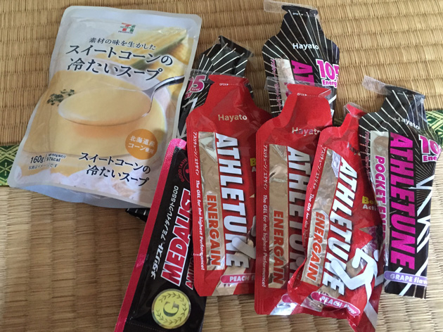 サロマ補給物荷物預け