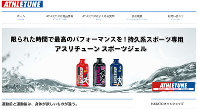 ウルトラランナー