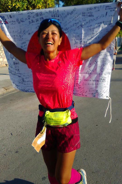 ウルトラランナー