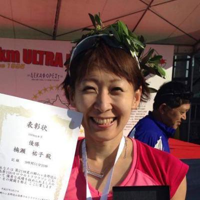 アスリチューン