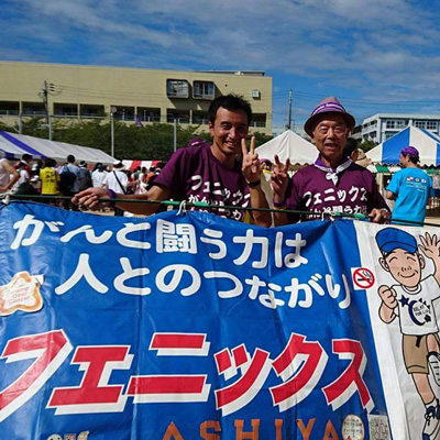 サポートランナー