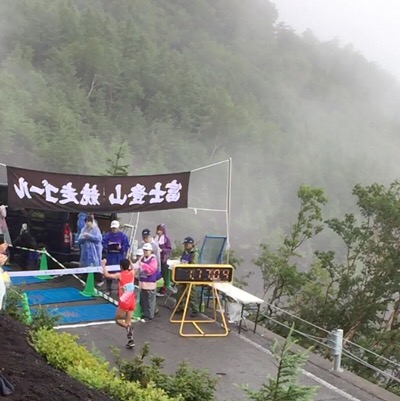 富士登山競走