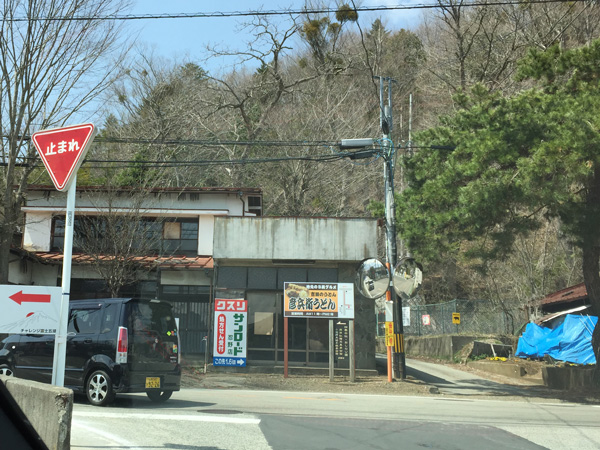 チャレンジ富士五湖