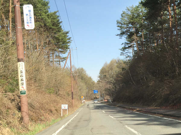 チャレンジ富士五湖