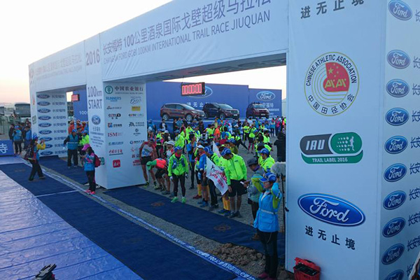 サポートランナー