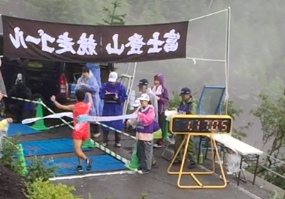 富士登山競走