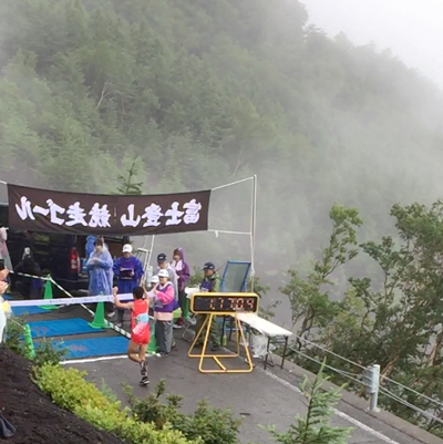 富士登山競走