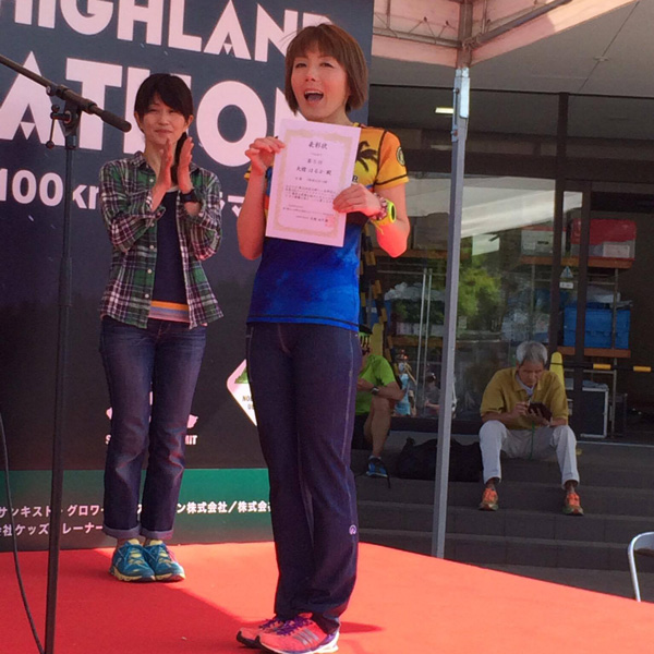 ウルトラランナー