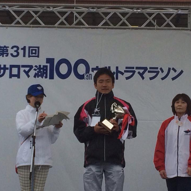 ウルトラランナー