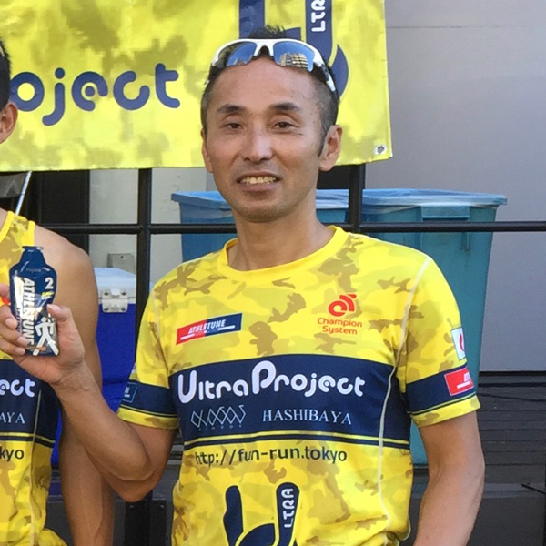 ウルトラランナー