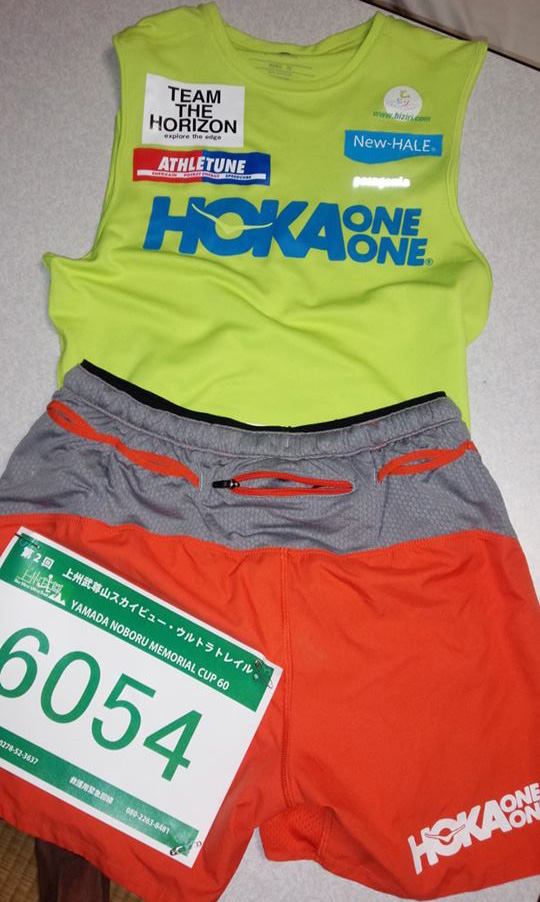 トレイルランナー