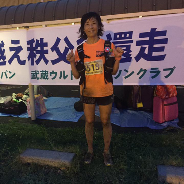 ウルトラランナー