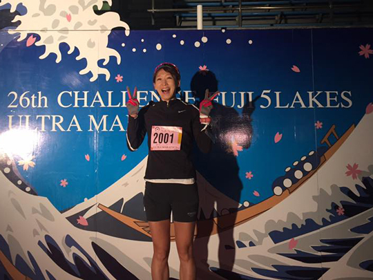 ウルトラランナー