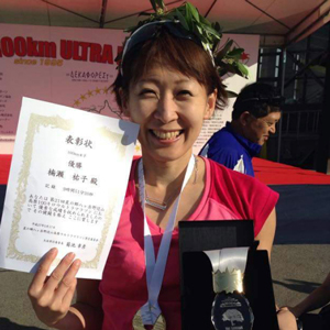 ウルトラランナー