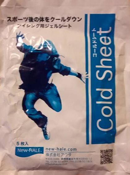 ウルトラランナー