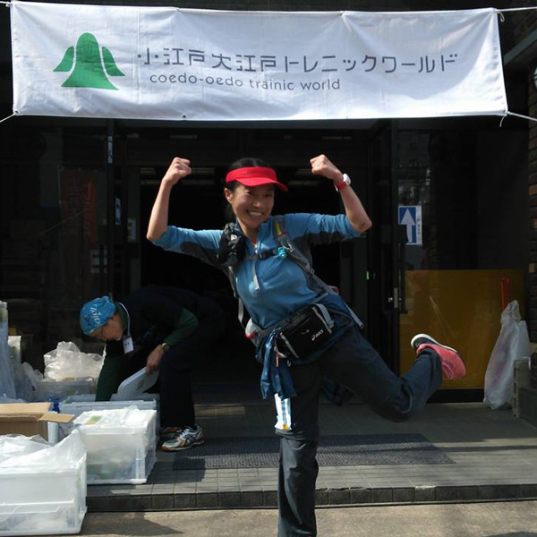 ウルトラランナー