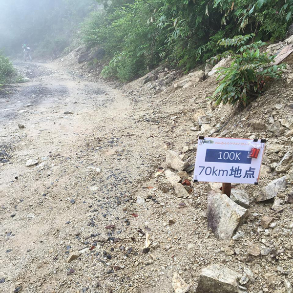 おんたけうるとら70