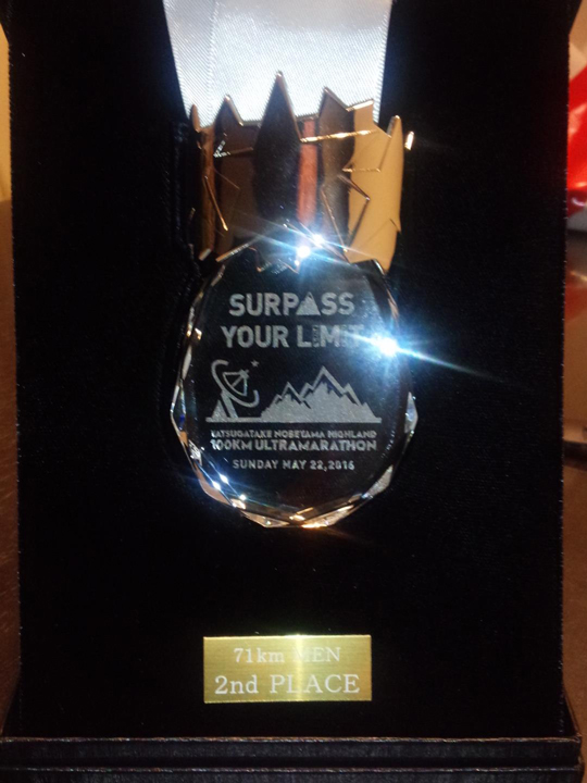 アスリチューンサポートランナー