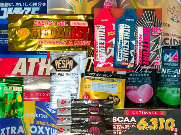 アスリチューン