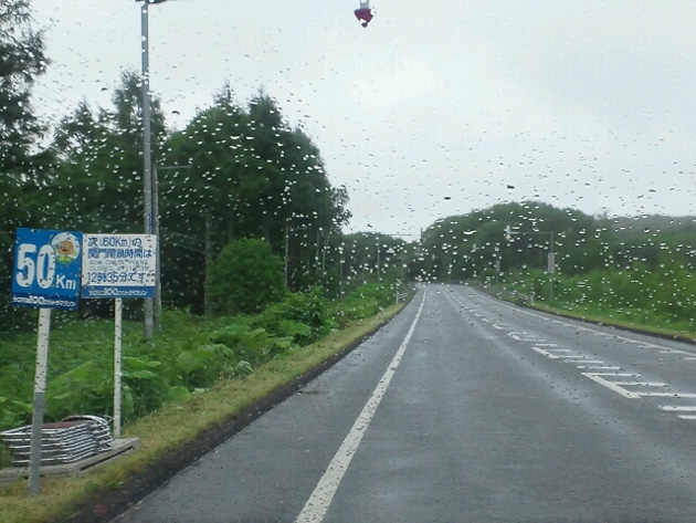 サロマ湖コース画像