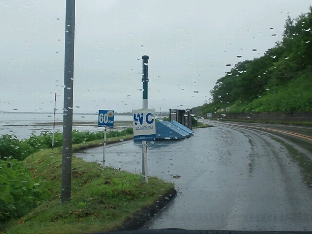 サロマ湖コース画像