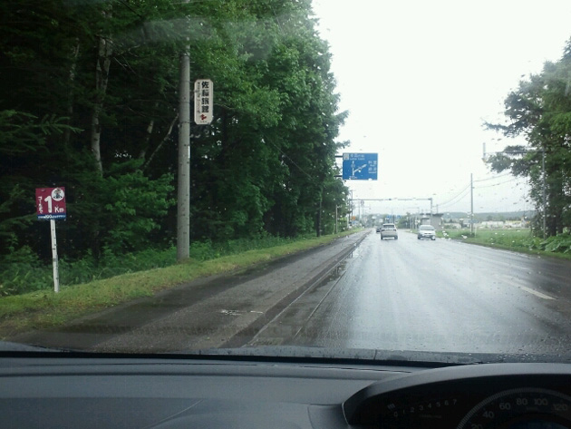 サロマ湖コース画像