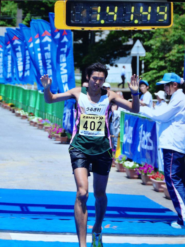 うるぎ絶景マラニック