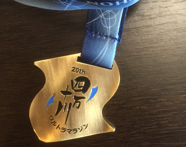 四万十川ウルトラ