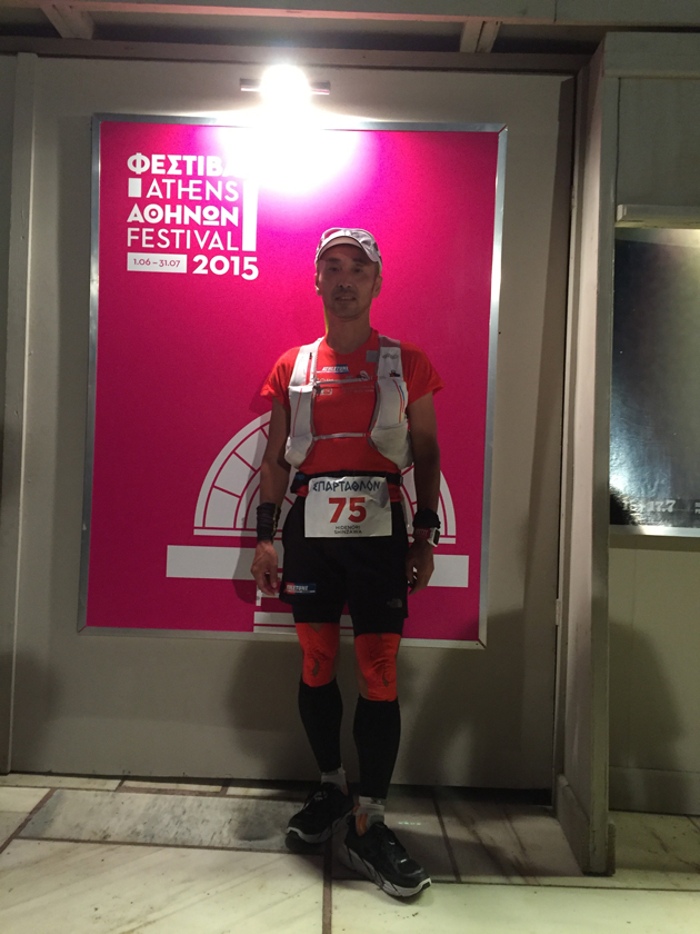 スパルタスロン