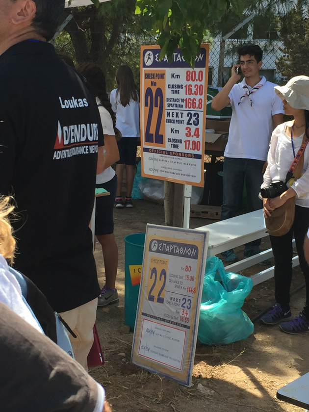 スパルタスロン