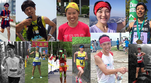 ウルトラランナー