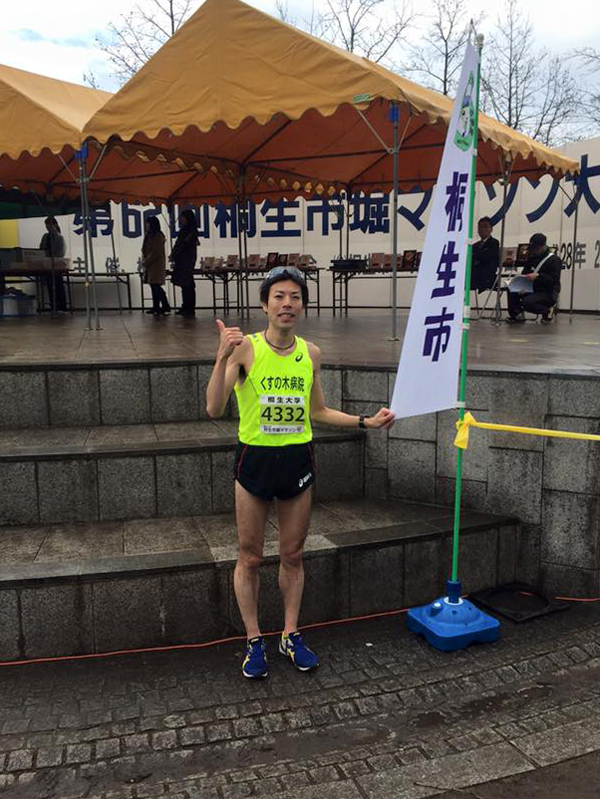 サポートランナー