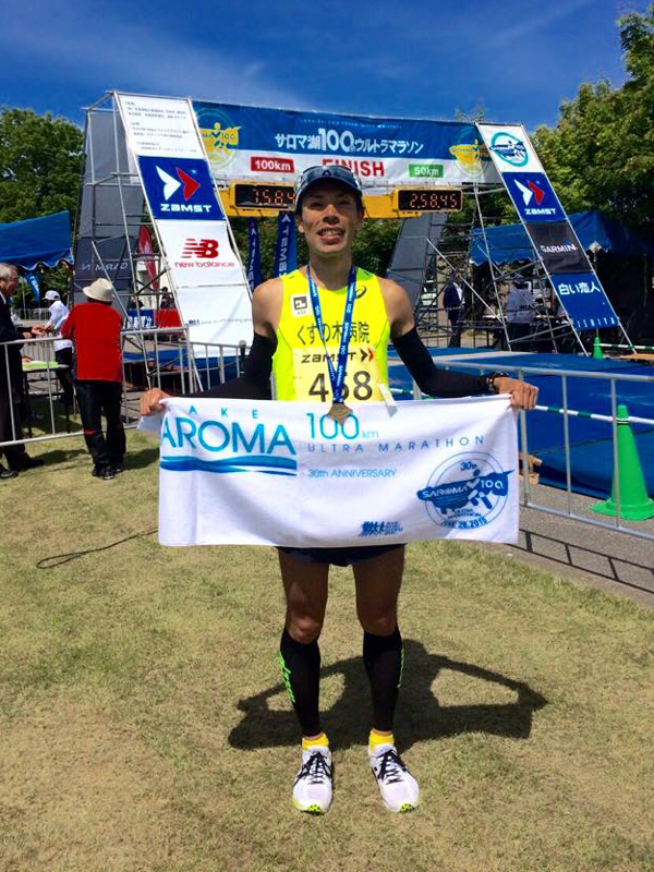 サポートランナー