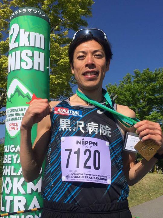 アスリチューンサポートランナー