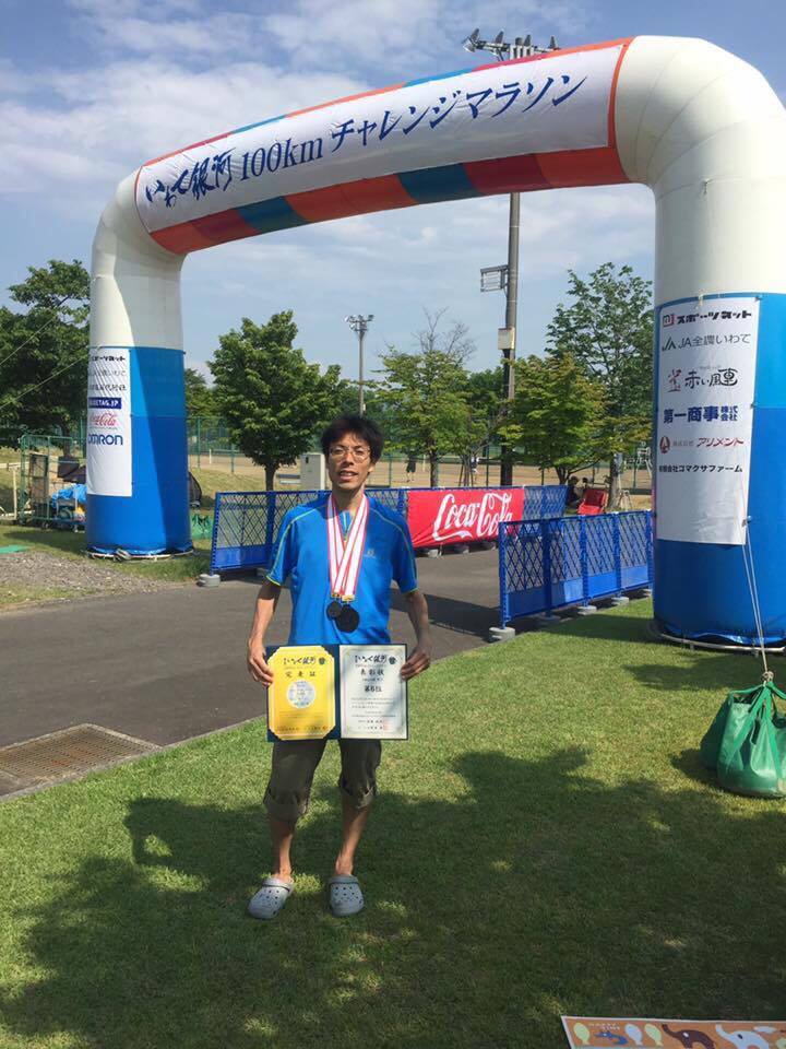 アスリチューンサポートランナー