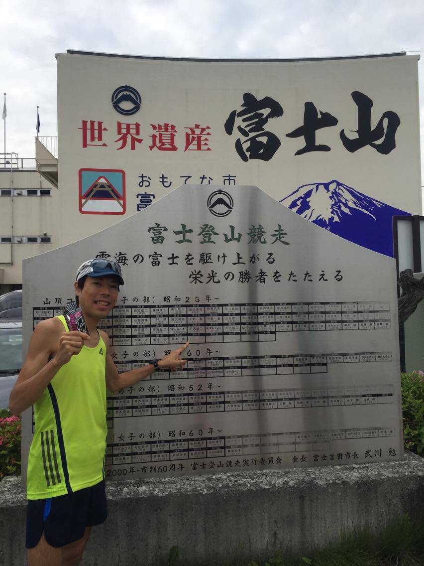 アスリチューンサポートランナー