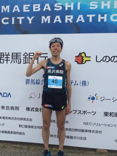 ウルトラマラソン