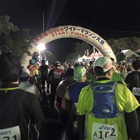 ウルトラセミナー