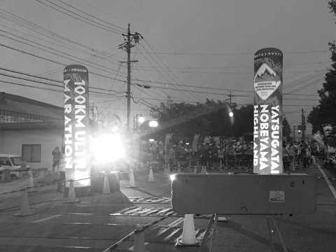 ウルトラプロジェクト