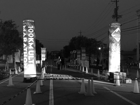 ウルトラプロジェクト