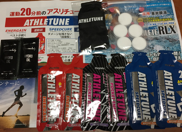 ウルトラプロジェクト