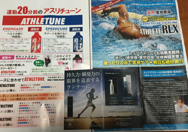 ウルトラプロジェクト