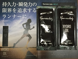 アスリチューン