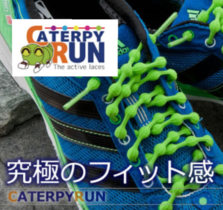 ウルトラセミナー