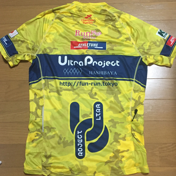 ウルトラプロジェクト