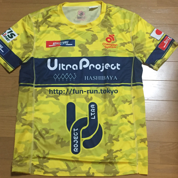 ウルトラプロジェクト