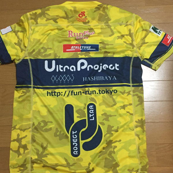 ウルトラプロジェクト