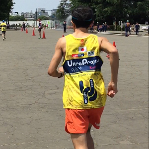 ウルトラプロジェクト