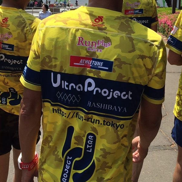 ウルトラプロジェクト