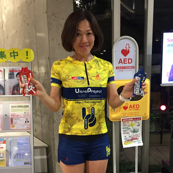 ウルトラプロジェクト